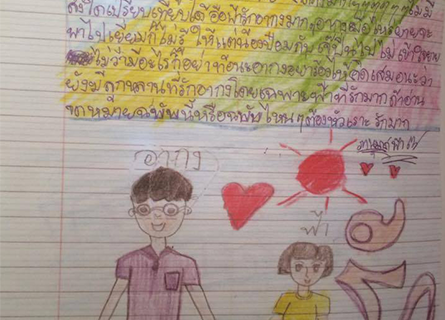 อำพล ตั้งนพกุล