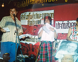 สมยศ พฤกษาเกษมสุข