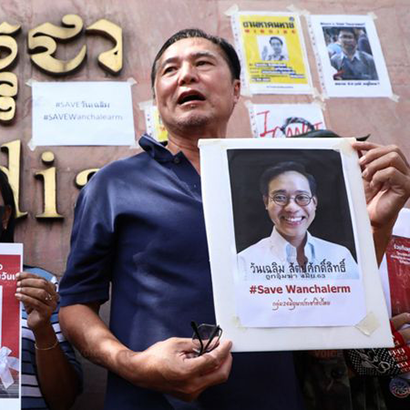 สมยศ พฤกษาเกษมสุข