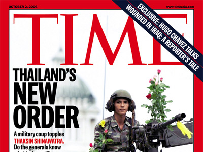 เอกชัย หงส์กังวาน