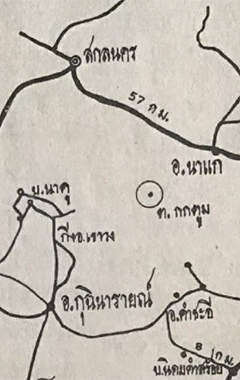 ปติวัฒน์ สาหร่ายแย้ม