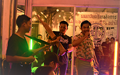 ปติวัฒน์ สาหร่ายแย้ม