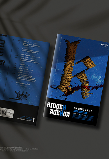 วัฒน์ วรรลยางกูร