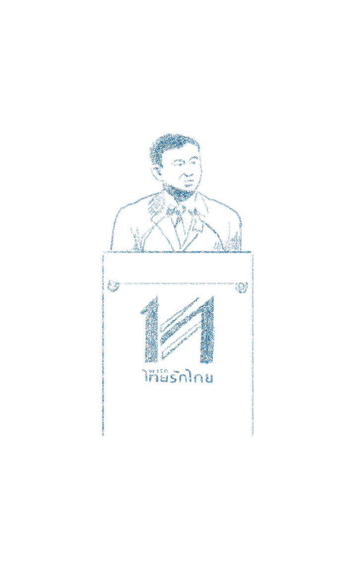 ณัฏฐิกา วรธันยวิชญ์