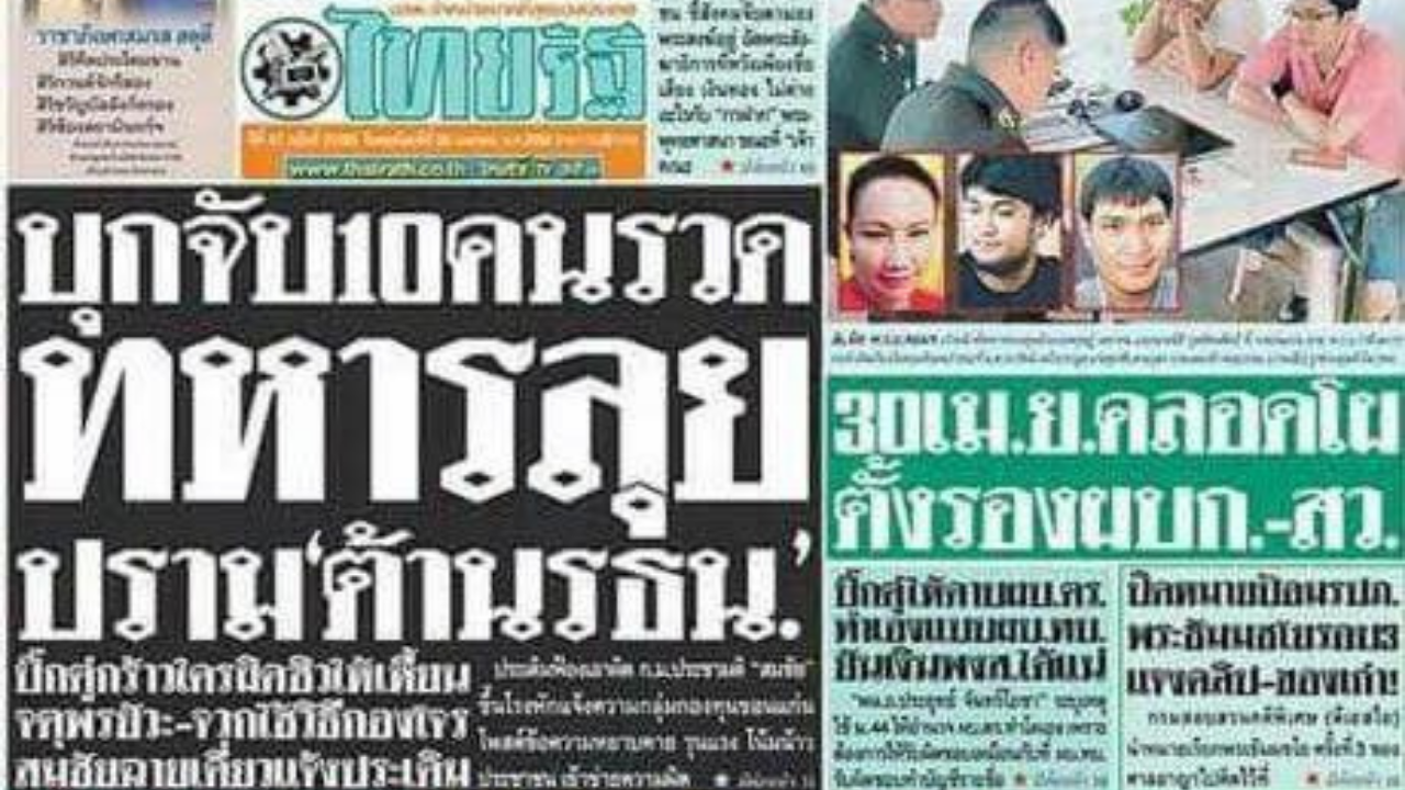 ณัฏฐิกา วรธันยวิชญ์