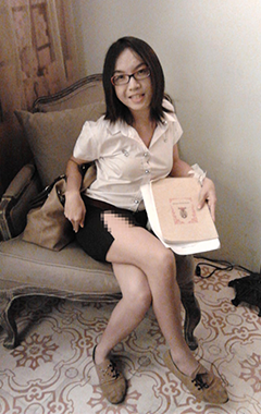 อั้ม เนโกะ