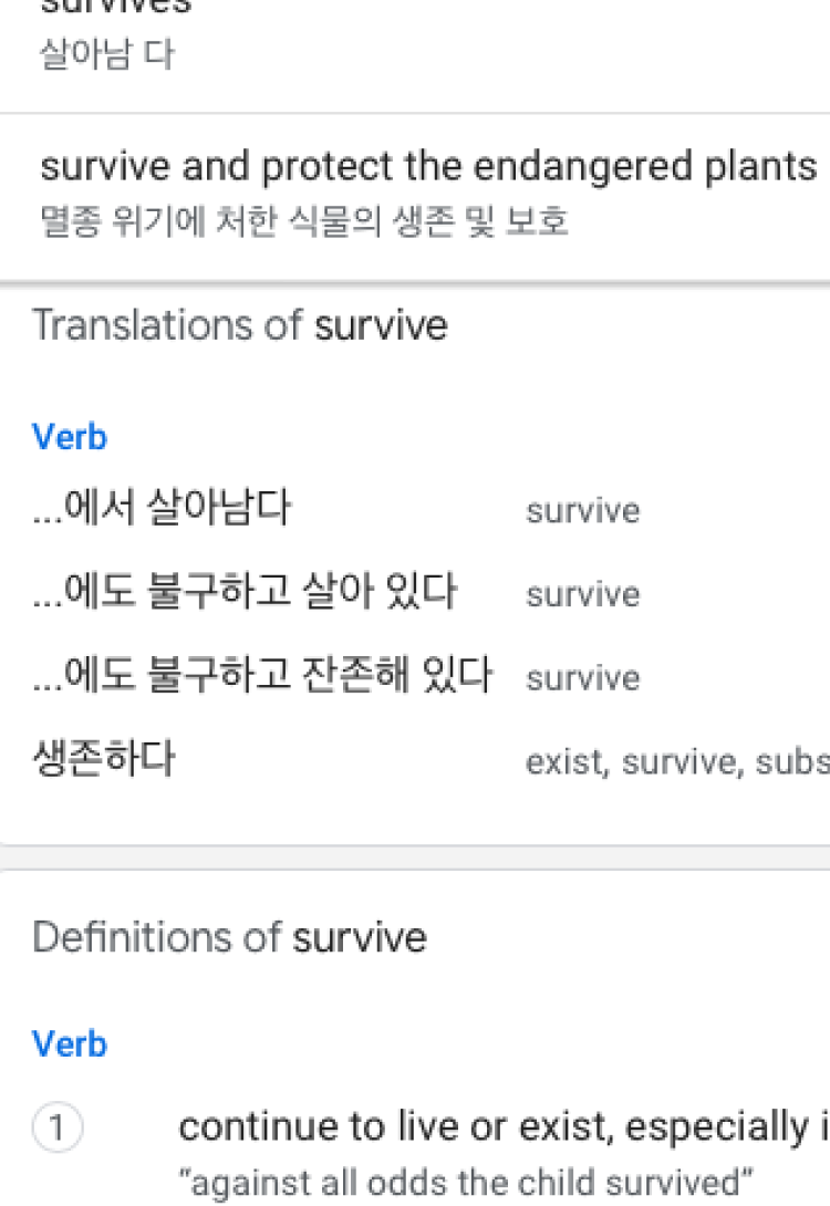 ชนกนันท์ รวมทรัพย์