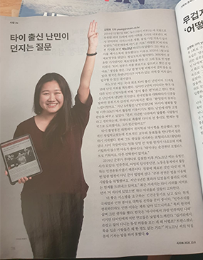 ชนกนันท์ รวมทรัพย์