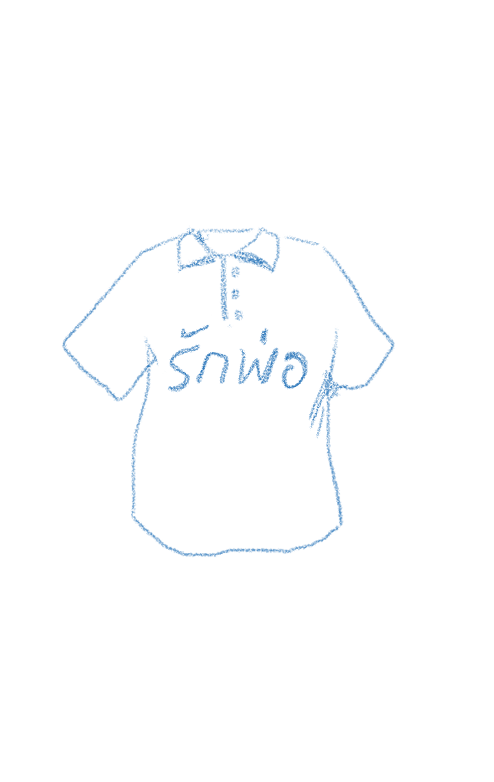 ณัฏฐธิดา มีวังปลา