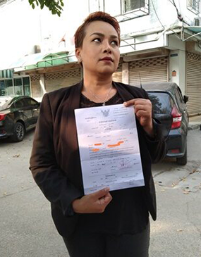 ณัฏฐธิดา มีวังปลา