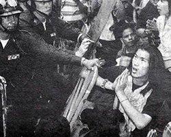 ธนาธร จึงรุ่งเรืองกิจ