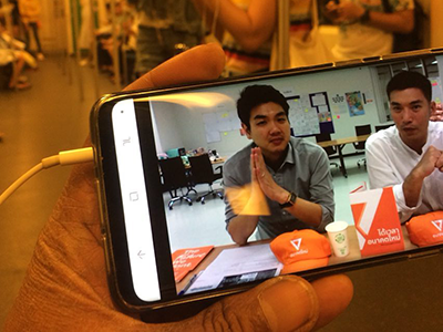 ธนาธร จึงรุ่งเรืองกิจ