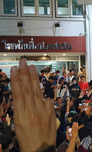 ธนาธร จึงรุ่งเรืองกิจ