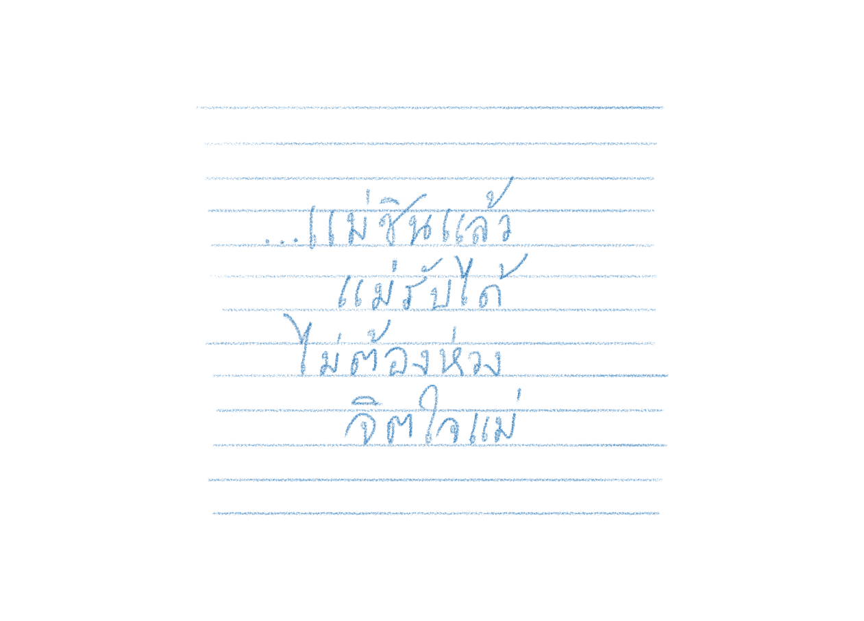 ปิยรัฐ จงเทพ