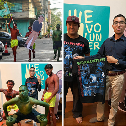 ปิยรัฐ จงเทพ