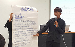 ภาณุพงศ์ จาดนอก