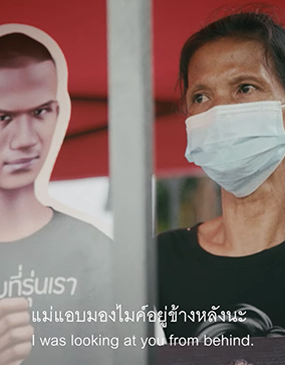 ภาณุพงศ์ จาดนอก