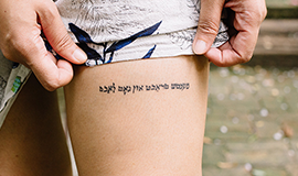 อินทิรา เจริญปุระ