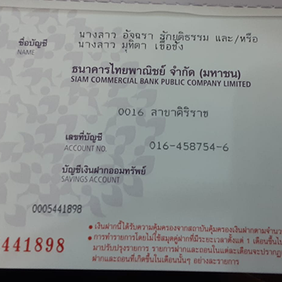 ดารณี ชาญเชิงศิลปกุล